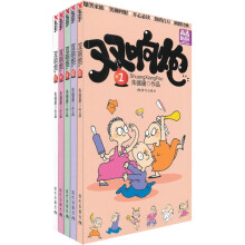 双响炮1-5