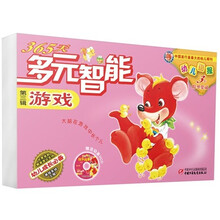 365天多元智能游戏(第3辑)(附光盘)
