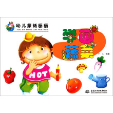 学画蔬菜