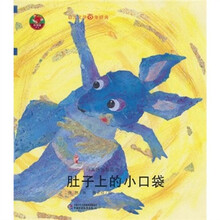 肚子上的小口袋