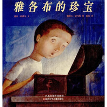 雅各布的珍宝