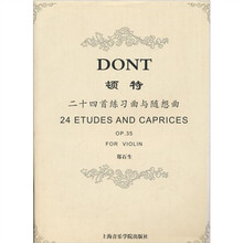顿特二十四首练习曲与随想曲OP35