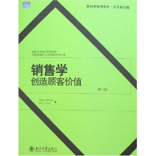 营销学精选教材：销售学创造顾客价值（第10版）（英文影印版）