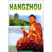 HANGZHOU