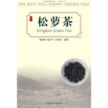 松萝茶