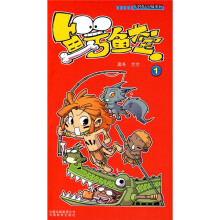 鳄鱼大全1