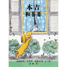 本吉和菲菲