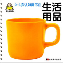 0-3岁小婴孩认世界：生活用品