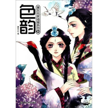 色韵(9-10)