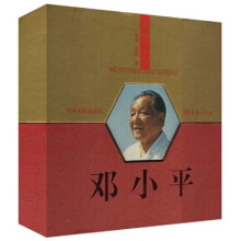 我的父亲：邓小平（套装全3册）