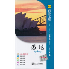 悉尼(附地图1份)(全彩)