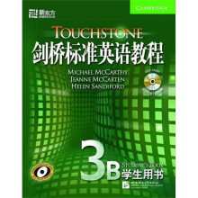 剑桥标准英语教程:3B学生用书(附光盘)