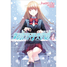 离别的钢琴奏鸣曲4