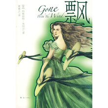 飘