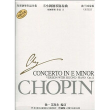 肖邦钢琴作品全集30:E小调钢琴协奏曲(双钢琴谱作品11)(原版引进)(波兰国家版)