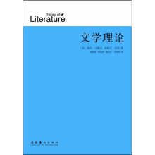 文学理论（文艺学、比较文学、现当代文学研究生入学考试必读参考书）