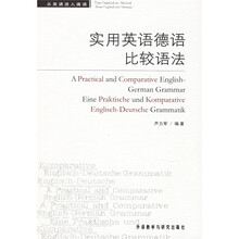 实用英语德语比较语法:从英语进入德语