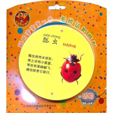 聪明宝宝第一步·卡片认知系列:动物