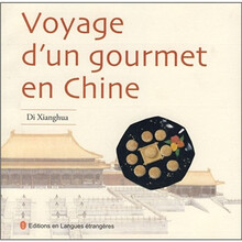 中华美食之旅(法文版)