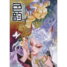 色韵6