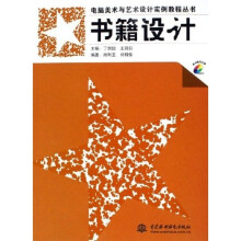书籍图片
