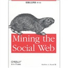 挖掘社交网络（影印版·英文版）