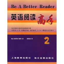 英语阅读高手 2