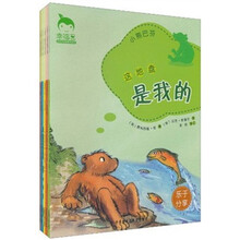 幸福豆·品格养成图画书系列(上)(套装全5册)