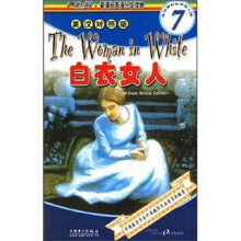 白衣女人