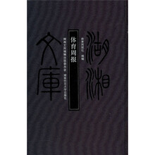 体育周报