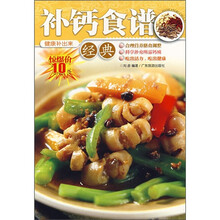 补脑食谱经典：健康补出来