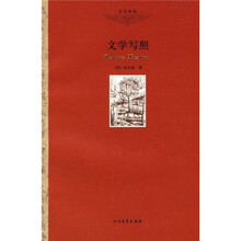 文学写照