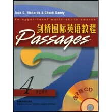 剑桥国际英语教程4（学生用书）