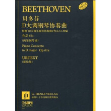 贝多芬D大调钢琴协奏曲:作品61a(两架钢琴谱)(原始版)