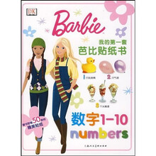 我的第一套芭比贴纸书:数字1-10