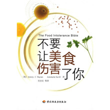 不要让美食伤害了你