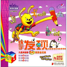环宇发现