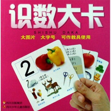 识数大卡