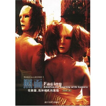 照面：在美国我和相机的旅程