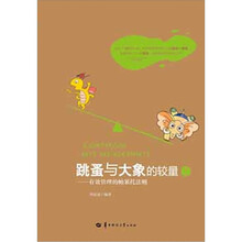 跳蚤与大象的较量1：有效管理的帕累托法则