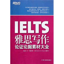 雅思写作论证论据素材大全
