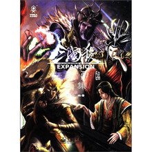 三国杀神话再临画集（全彩）
