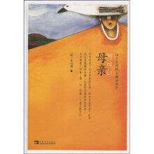 母亲:让人思念和心痛的名字