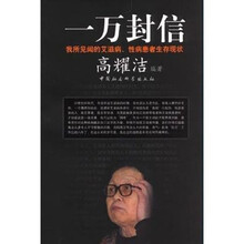 一万封信:我所见闻的艾滋病、性病患者生存现状