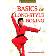 BASICS OF LONG STYLE BOXING
