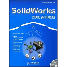 SolidWorks机械设计院：SolidWorks2008实训教程（附赠CD光盘1张）