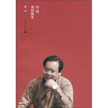 黄昏散步