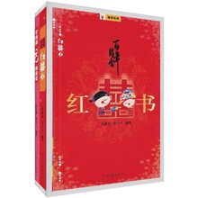 婚育指南（共2册）（附光盘）