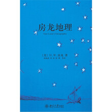房龙地理