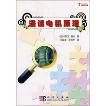 漫话电机原理